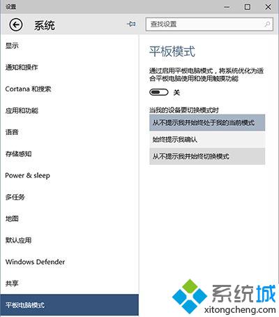 怎样将Win10常用设置项固定到开始菜单 Win10常用设置项固定到开始菜单设置教程