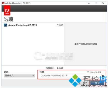 2020win10安装哪个版本的ps软件最好用？分享安装ps软件的方法