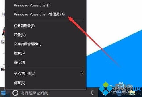 win10激活失败显示错误码0x803f7001如何解决