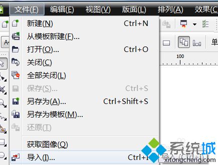 windowsxp系统下Coreldraw如何插入图片