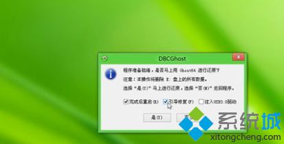 怎么给苹果笔记本装win7_苹果笔记本重装win7系统方法