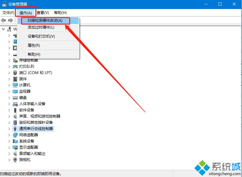 U盘插入win10电脑后识别不了怎么回事|U盘插入win10电脑后识别不了的解决方法