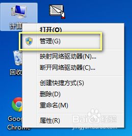 win7系统下会声会影X4打不开的解决方法