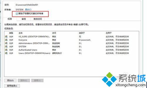 win10提示“无法枚举容器中的对象 访问被拒绝”如何解决