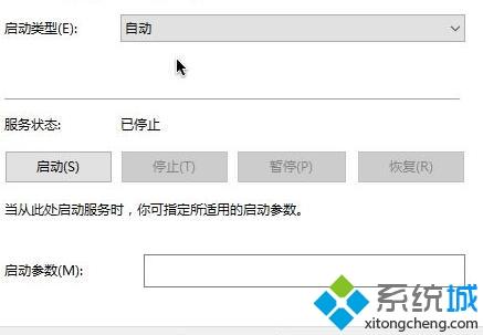 win10运行VM提示“VMware Workstation cannot connect”如何解决