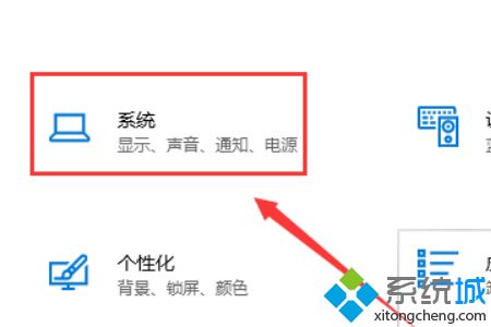 简单几步解决win10键盘无法输入任何东西的问题