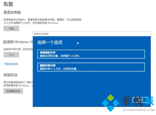 电脑怎么格式化恢复出厂设置 win10电脑格式化恢复出厂设置的两种方法