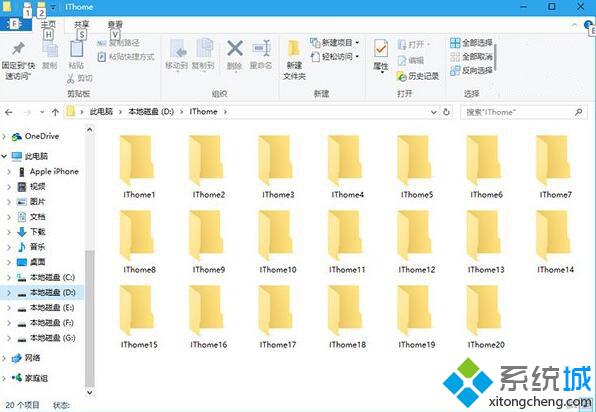 Win10系统怎样批量新建文件夹|Win10使用PowerShell批量新建文件夹的技巧