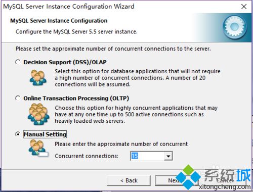 win10系统如何安装mysql-5.5.20-winx64