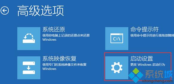 Win10调分辨率后出现黑屏提示“超出工作频率范围”怎么办