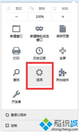 win10系统下火狐浏览器如何清除已经保存的帐号及密码