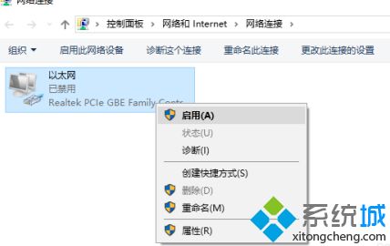 win10无internet权限怎么办_win10无法访问Internet怎么解决