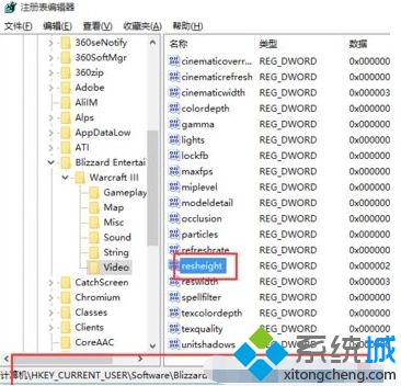 w10魔兽全屏怎么设置_win10玩魔兽不能全屏的解决办法