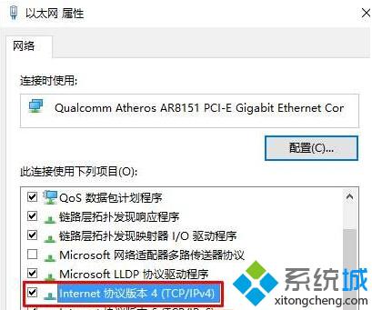 Windows10系统无法打开路由器设置界面的解决方案