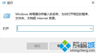 win10 telnet命令查看端口是否打开的方法