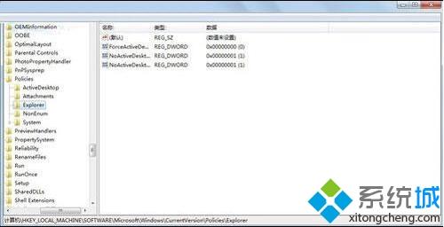 win7如何设置离线下载_教你win7设置离线下载的方法步骤