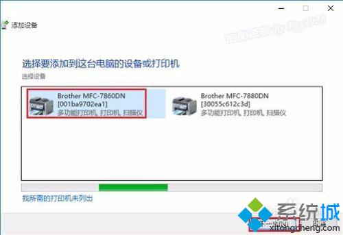 Win10下使用内置驱动程序安装网络打印机的方法