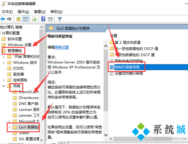 电脑网速慢怎么解决 电脑网速太慢怎么提网速