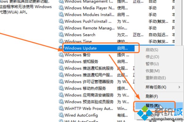 win10系统总是频繁自动更新怎么回事？win10频繁自动更新如何解决