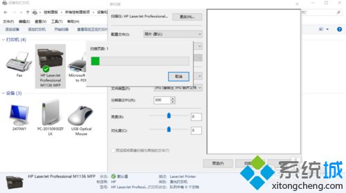 hp1213在win10中找不到扫描的处理方法