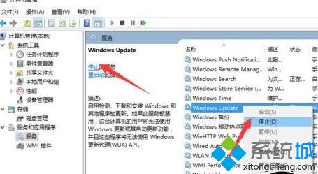 win10总会强制更新怎么办_win10总会强制更新的解决方法