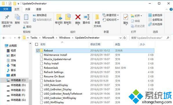 Windows10系统禁用安装更新自动重启功能的方法