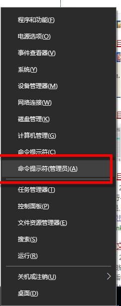 win10中无法卸载U盘提示“目录损坏且无法读取”怎么办