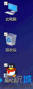 windows10系统桌面快捷方式左上角小方框怎么去掉