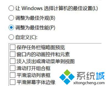 让旧电脑安装使用win10系统的方法