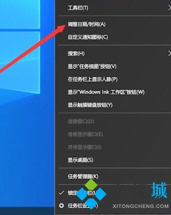 win10电脑时间不能同步什么原因 win10电脑系统怎么校准