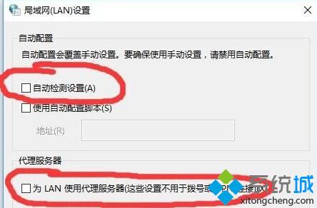 Win10装战网提示battle.net update agent已停止工作的解决方法