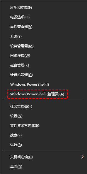 win10开始菜单点击无效怎么办 win10开始菜单点击无效的五种解决方法