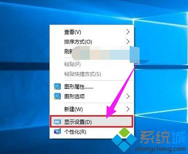 老司机告诉你调整win10显示器刷新率的方法