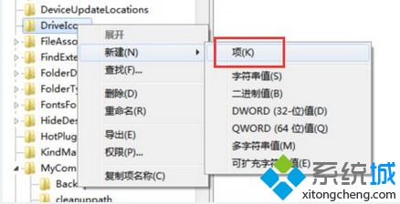 win7如何修改磁盘卷标？win7修改磁盘卷标方便管理资料的方法