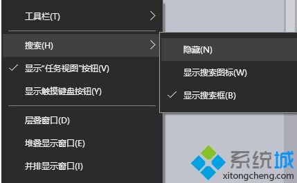 Windows10轻松关闭小娜搜索框的方法【图文教程】