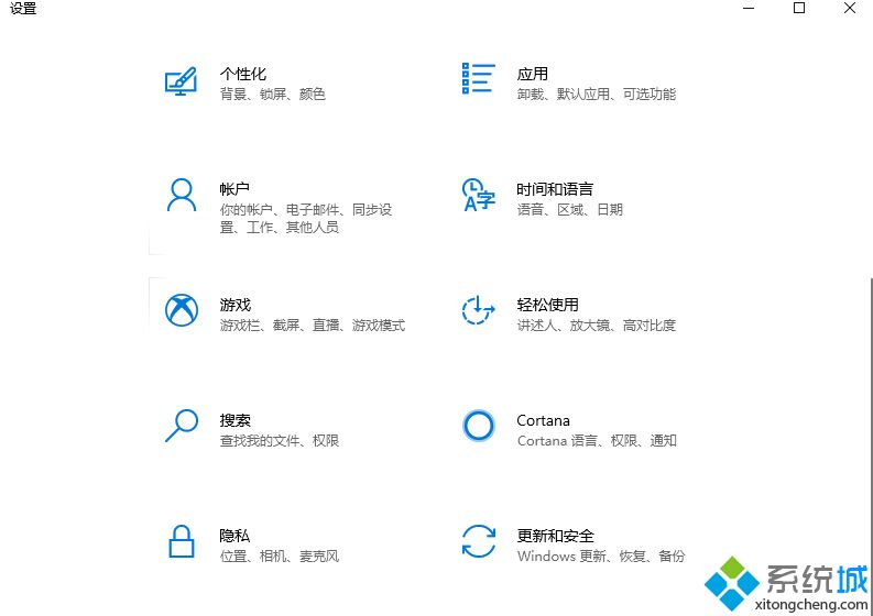 windows10关闭自动更新 win10关闭自动更新方法大全