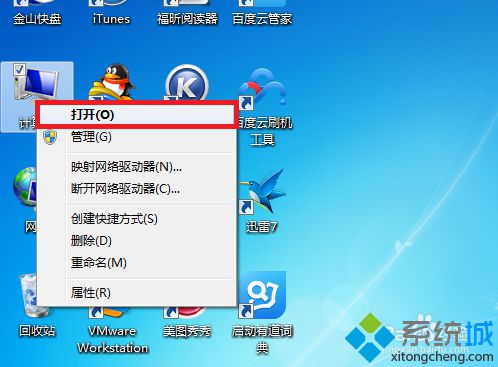 win10系统怎样下载酷狗音乐MV视频