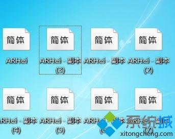 win7系统怎么修改魔兽世界字体？win7修改魔兽世界字体的方法