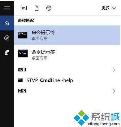 Win10系统提示错误码0xc0000142的修复方法