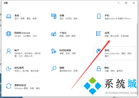 win10怎么卸载软件 win10四种正确卸载软件的方法