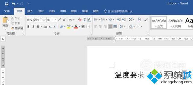 windowsxp系统下word怎样设定上下标对齐