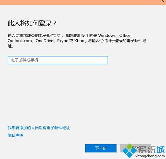 怎么让Win10账户只打开特定应用？让Win10账户只开启特定应用的方法