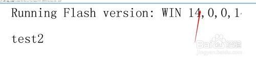 win7系统怎样查看flash player版本