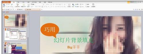 win10系统下怎样将ppt演示文稿保存为视频文件