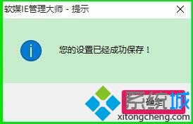 win10系统浏览网页时频繁弹出广告怎么办 Window10阻止网页弹出广告的四种方法