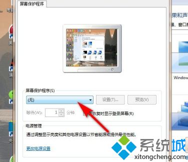 windows7时钟屏保怎么设置_w7时钟屏保怎么设置