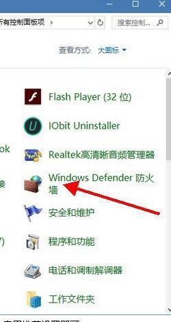 Windows10系统安装不了ttf字体的处理方法