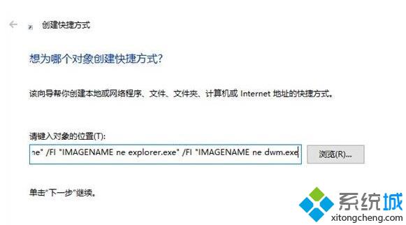 Windows10系统如何设置关机时强制关闭程序