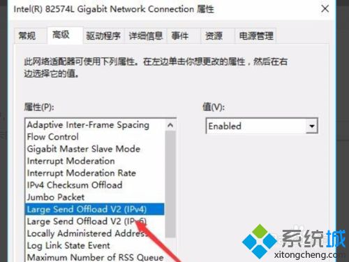 Win10网络上传速度慢怎么加快？win10加快网络上传速度的方法