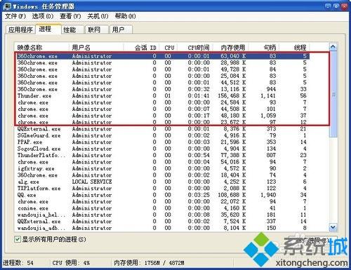 win7系统下剑网3连接不上服务器如何解决